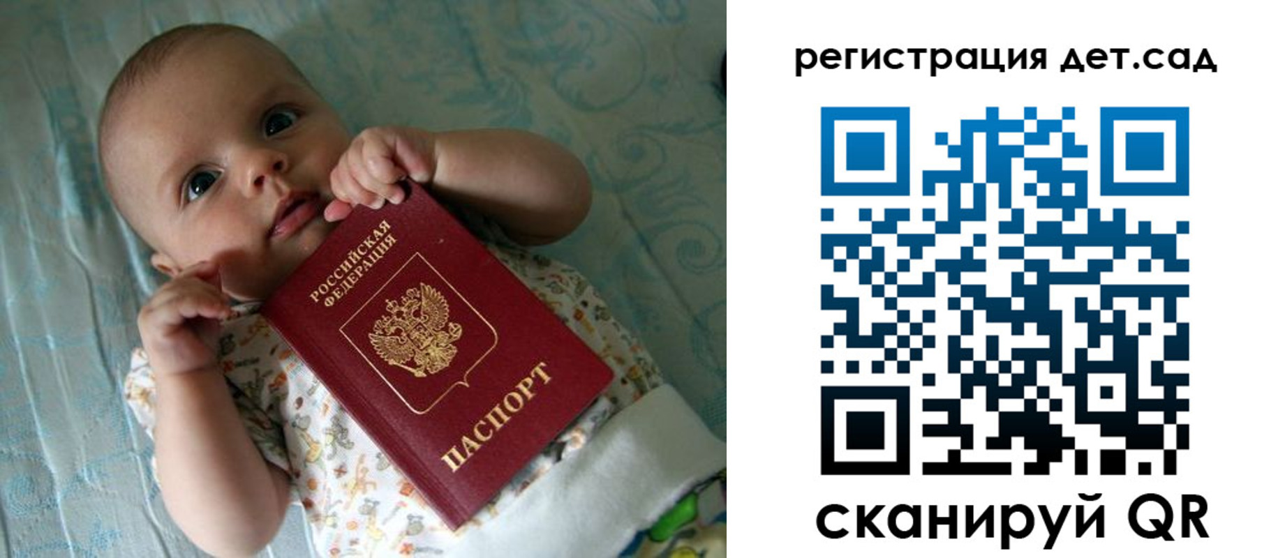 временная регистрация 2025 в Читинской области